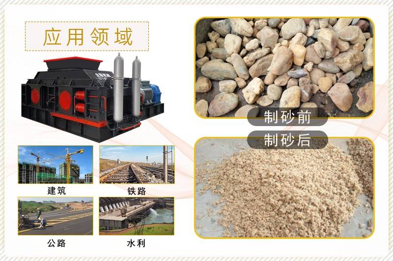 石英砂制砂机-石英砂生产线设备多少钱